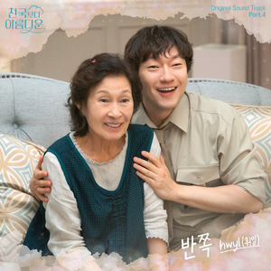 国产熟妇🈚️码AV水也
