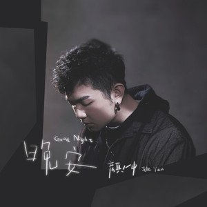 国产熟妇🈚️码AV水也
