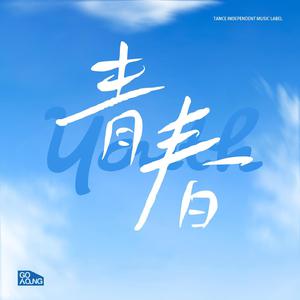 国产熟妇🈚️码AV水也
