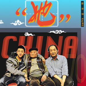 国产熟妇🈚️码AV水也
