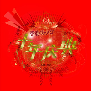 国产熟妇🈚️码AV水也
