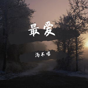 国产熟妇🈚️码AV水也
