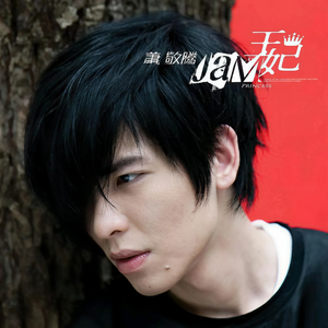 国产熟妇🈚️码AV水也
