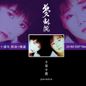 国产熟妇🈚️码AV水也
